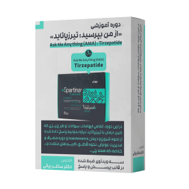 درمان با تیرزپاتاید